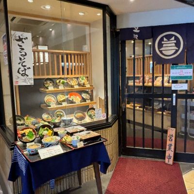 クチコミ