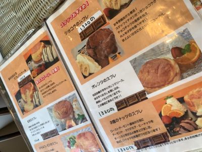 クチコミ