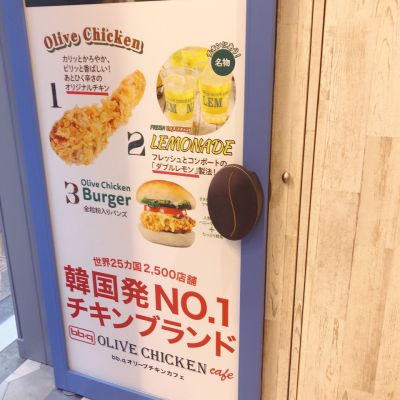 クチコミ