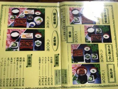 クチコミ