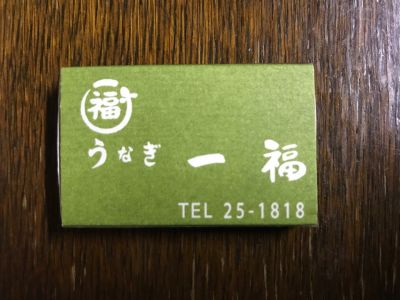 クチコミ