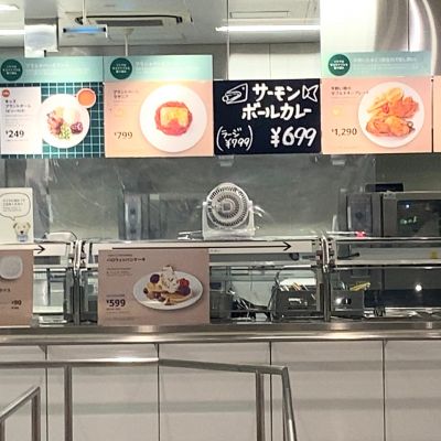 クチコミ