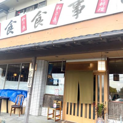 クチコミ