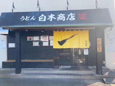 クチコミ