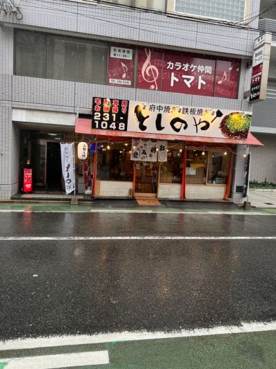 クチコミ
