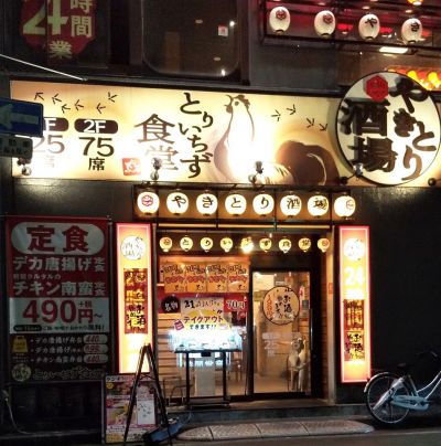 クチコミ