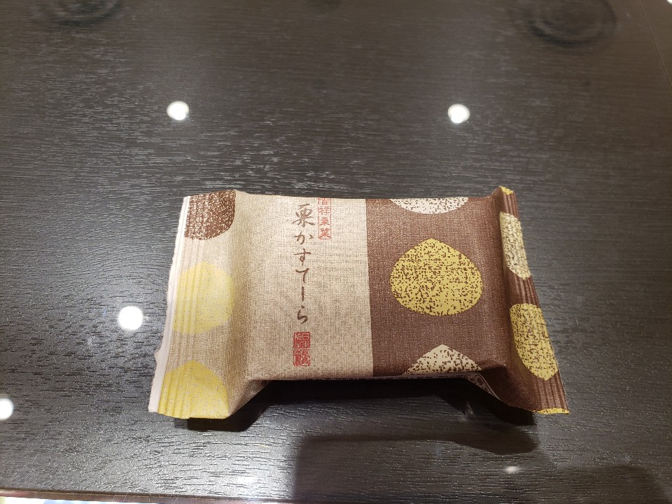 日本橋屋長兵衛　アトレ大井町