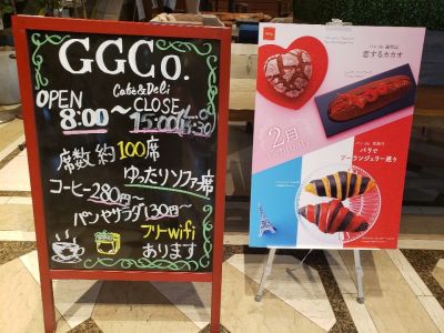 クチコミ
