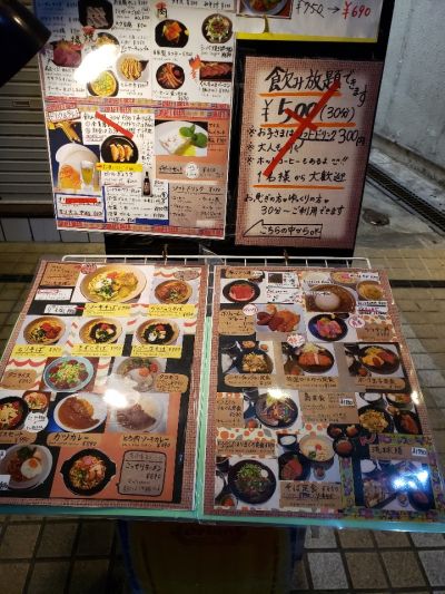 クチコミ