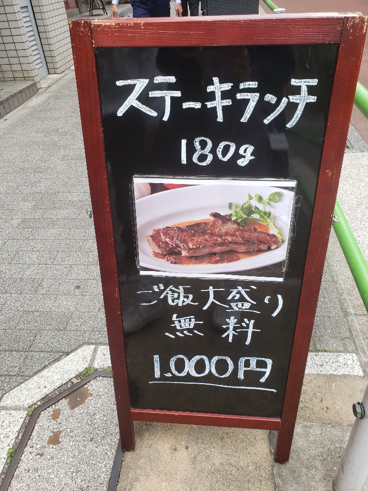 神谷町から徒歩5分程のところにあります 青龍の穴 ツクツク グルメ 投稿型グルメデーターベース