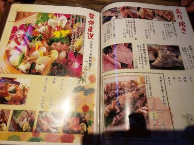 クチコミ