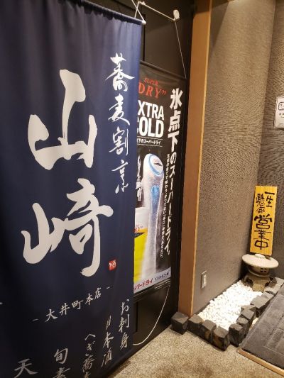 クチコミ