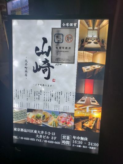クチコミ