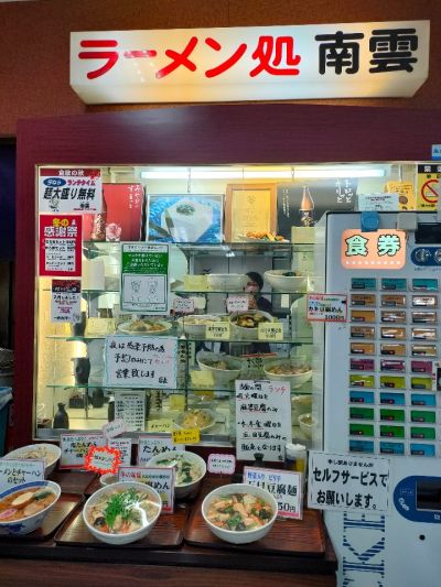 クチコミ