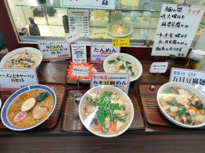 クチコミ