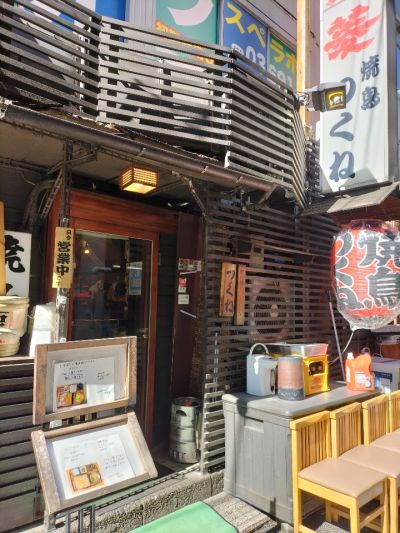 クチコミ
