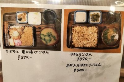 クチコミ