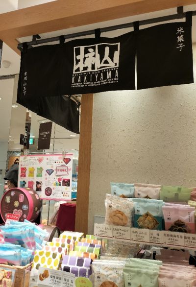 クチコミ