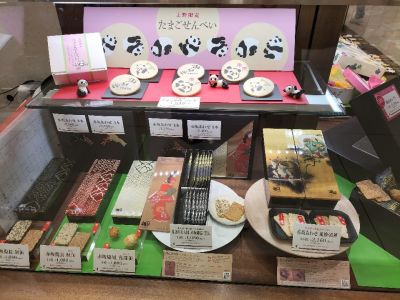 クチコミ