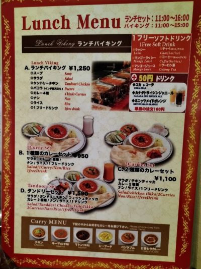 クチコミ