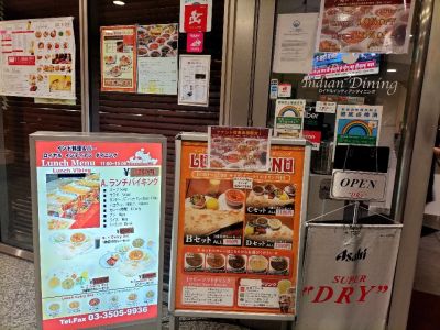 クチコミ