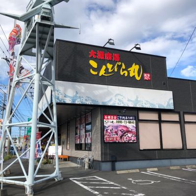 クチコミ