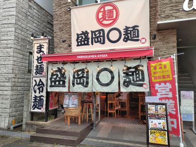 クチコミ