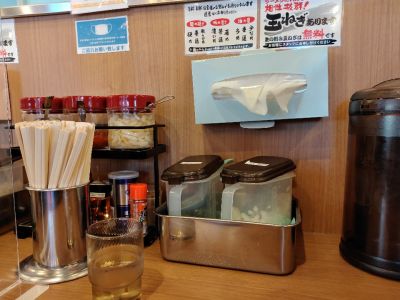 クチコミ