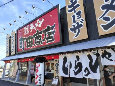 クチコミ
