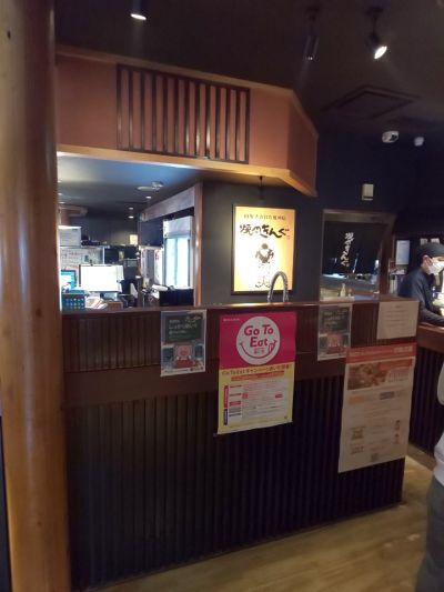 クチコミ