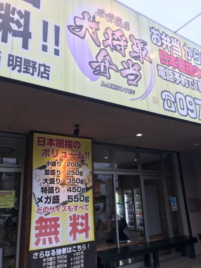 クチコミ