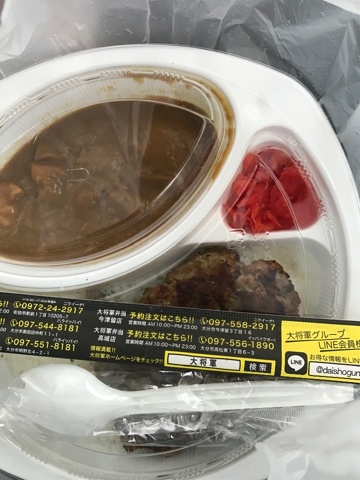 メガ盛り大将軍弁当 明野店