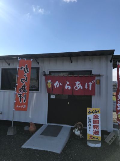 クチコミ
