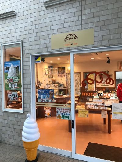 クチコミ