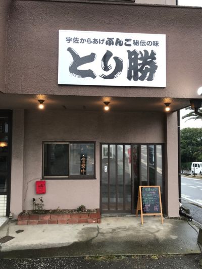 クチコミ