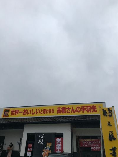 クチコミ