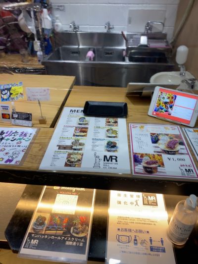 クチコミ