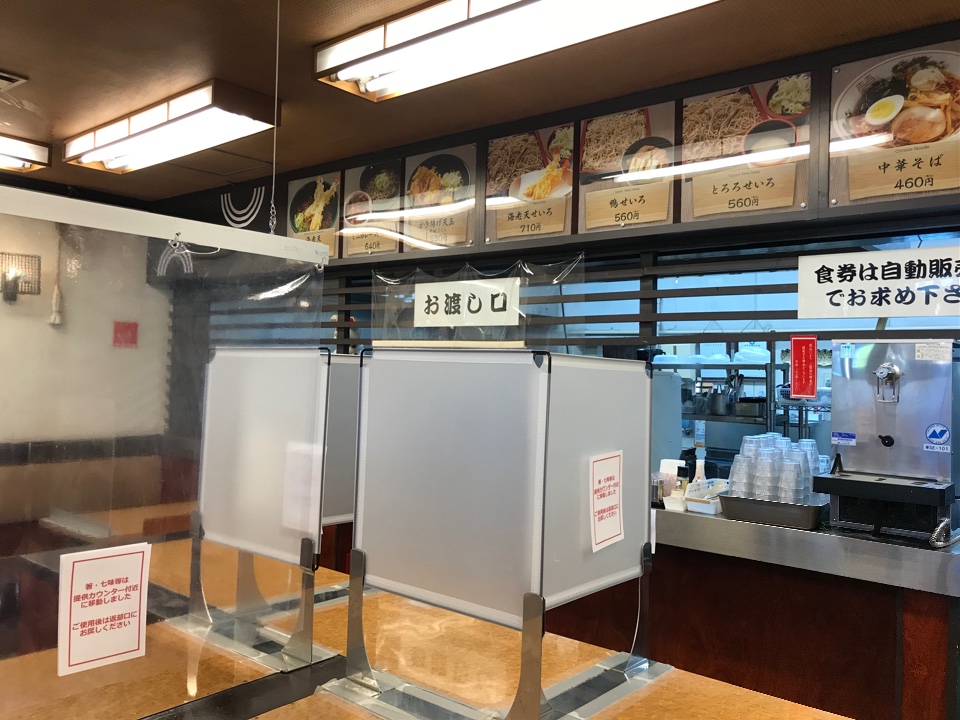 成田駅直結の立ち喰いそば屋さんです 成田駅そば ツクツク グルメ 投稿型グルメデーターベース