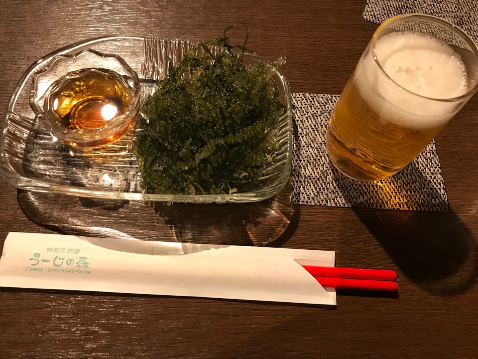 沖縄居酒屋 うーじの森