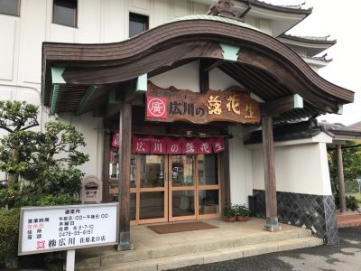 クチコミ