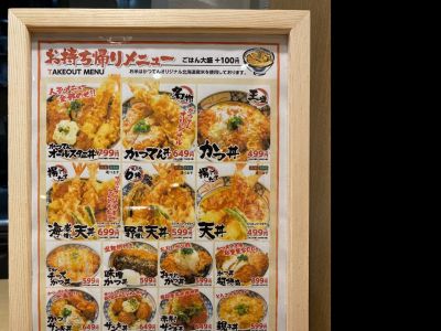 クチコミ