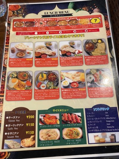 クチコミ