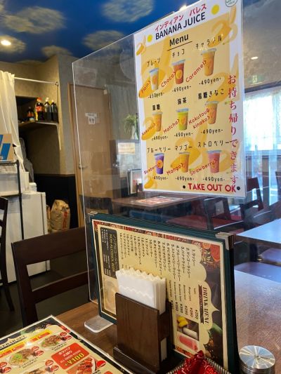 クチコミ