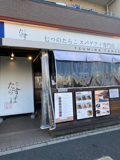 クチコミ