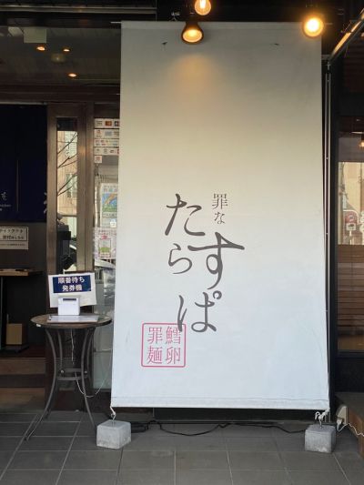クチコミ