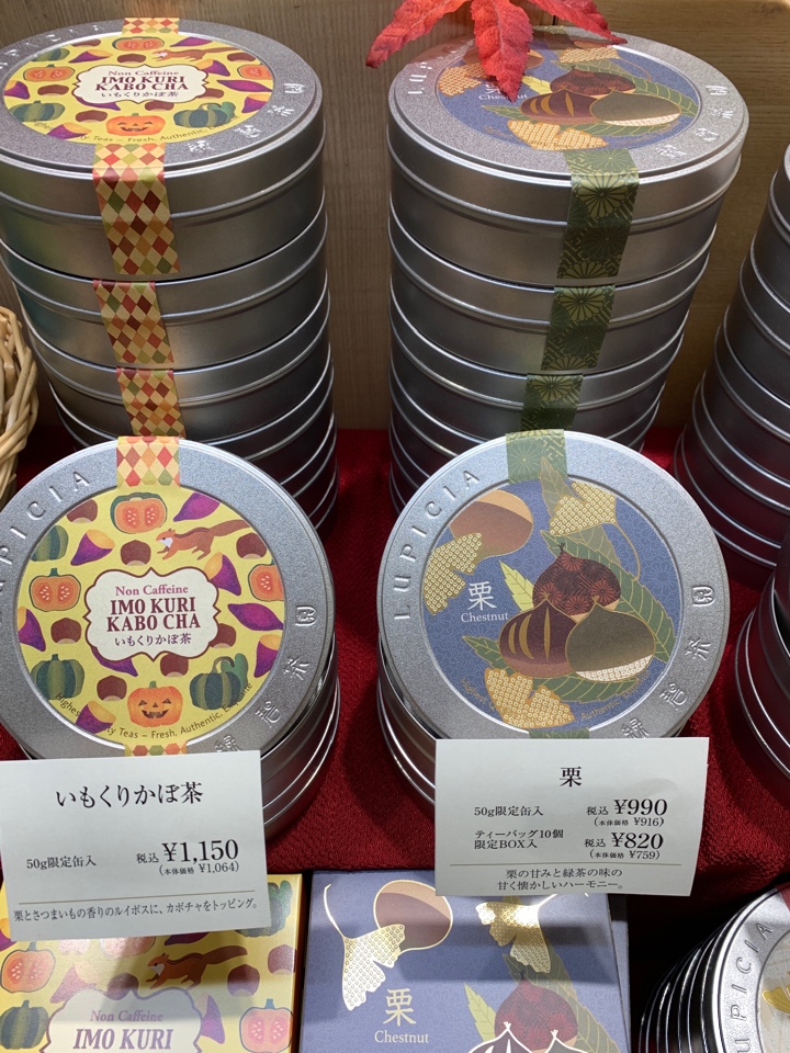 ルピシア 武蔵小杉東急フードショースライス店