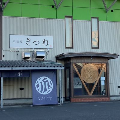 クチコミ