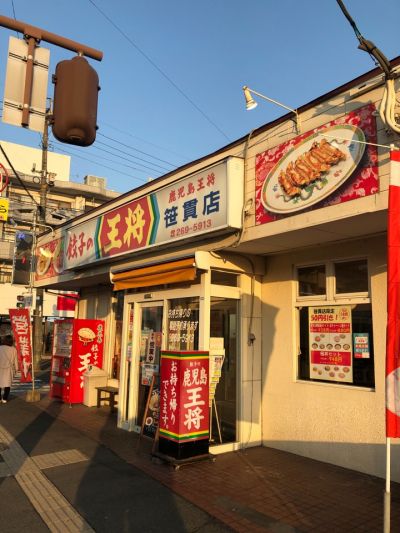 クチコミ