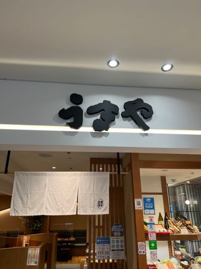 クチコミ