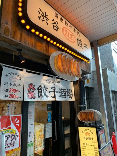 クチコミ